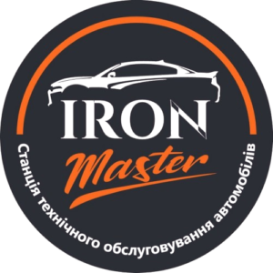 СТО «IRON Master»