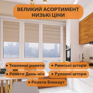 ROLETU.NET.UA